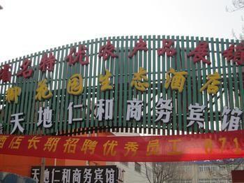 Tiandi Renhe Hotel Jinan Bagian luar foto